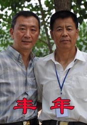 久草水蜜桃