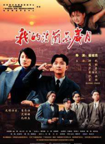 日韩国产一区二区