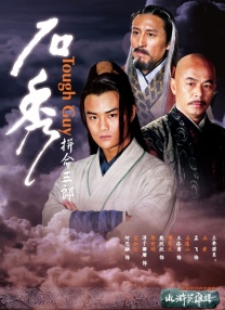 地狱斯凯特