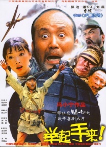 秋蝉电视剧全集免费观看