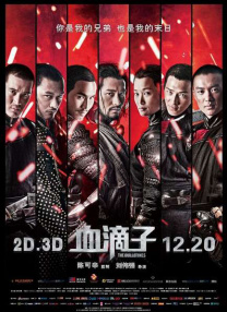刑警娇妻穿着乳环被调教