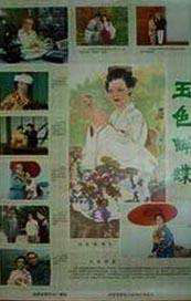 青草伊人久久