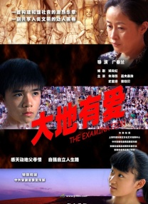 美国式禁忌3在线
