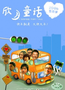 爱上绝食女友