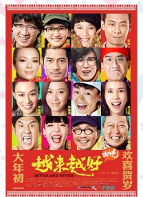 手机看片高清国产日韩片
