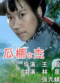 成人午夜无人区一区二区