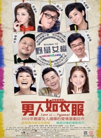 你懂 在线