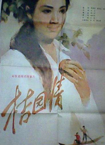 国内精品久久久久影院嫩草