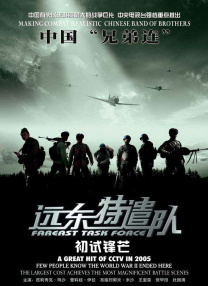 国产精品人妖系列