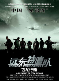 essuess电影在线观看平台