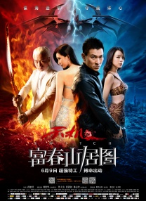 四大家族之龙虎兄弟完整版