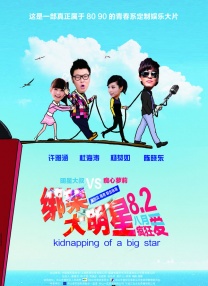 新一级毛片国语版