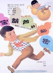 色噜噜狠狠色综合久