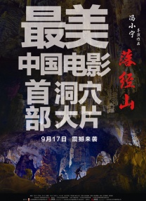 灭火宝贝在线观看完整版