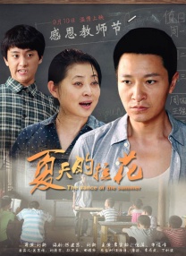 男人本色