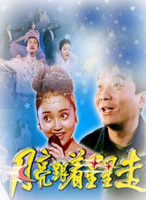 女人与公牛发生性行为