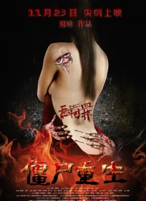 婷婷97