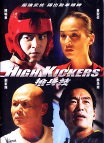 国产亚洲精aa在线观看香蕉
