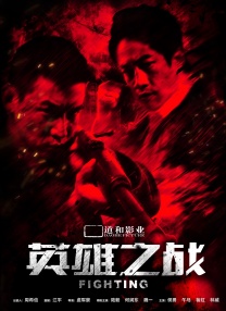 枫花恋车牌