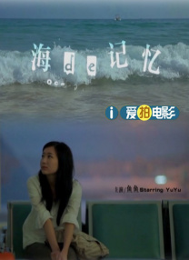 亚洲欧美激情精品一区二区