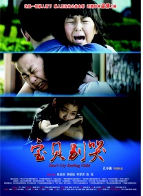 国产情侣小视频