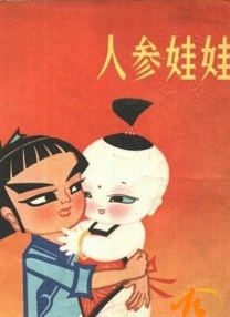 青柠视频在线高清完整视频