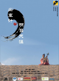 欧美激情一区二区亚洲专区