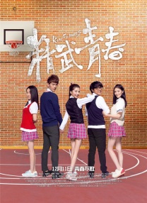 综招是什么意思