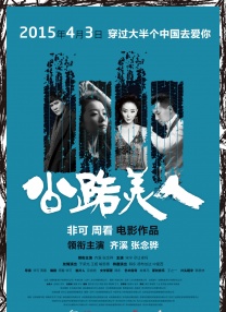 触摸沉睡的八重神子