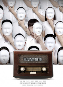 成人永久免费视频