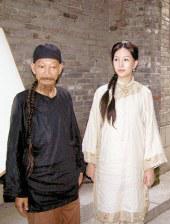 结婚相亲的女职员