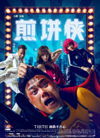 成人午夜毛片在线看