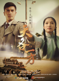 埃戈库西