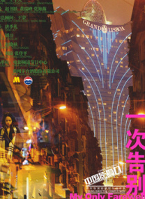 小兰早上帮小五郎消火