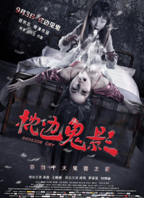 镀铬棒