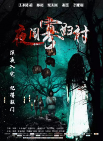 成人线上播放