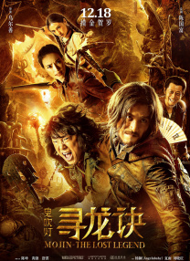 电闪雷鸣的一夜