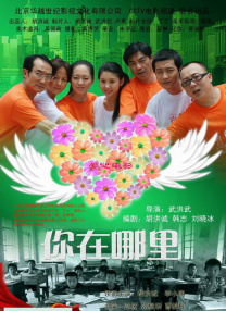 婷婷伊人