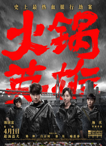 黄色片三极片