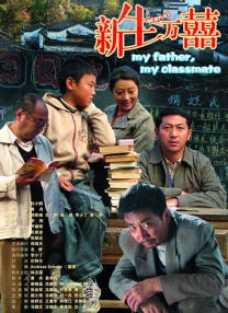 大婶的痴情女儿