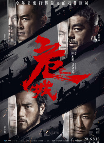 完美搭档这个漂亮的舌头