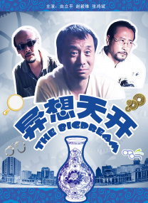 黑人插