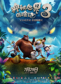 国产一卡二卡三卡视频