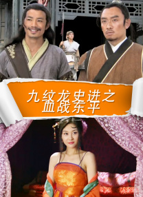 国产大片线上免费观看
