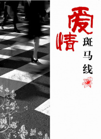 久久久久偷