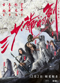 丁香六月激情网