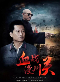 张那英