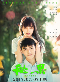 rbd260奴隷色の女教师