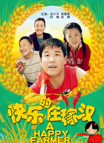 亚洲综合第一