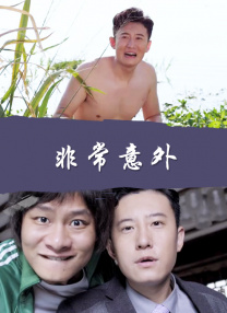 总裁受夹震蛋h调教s文